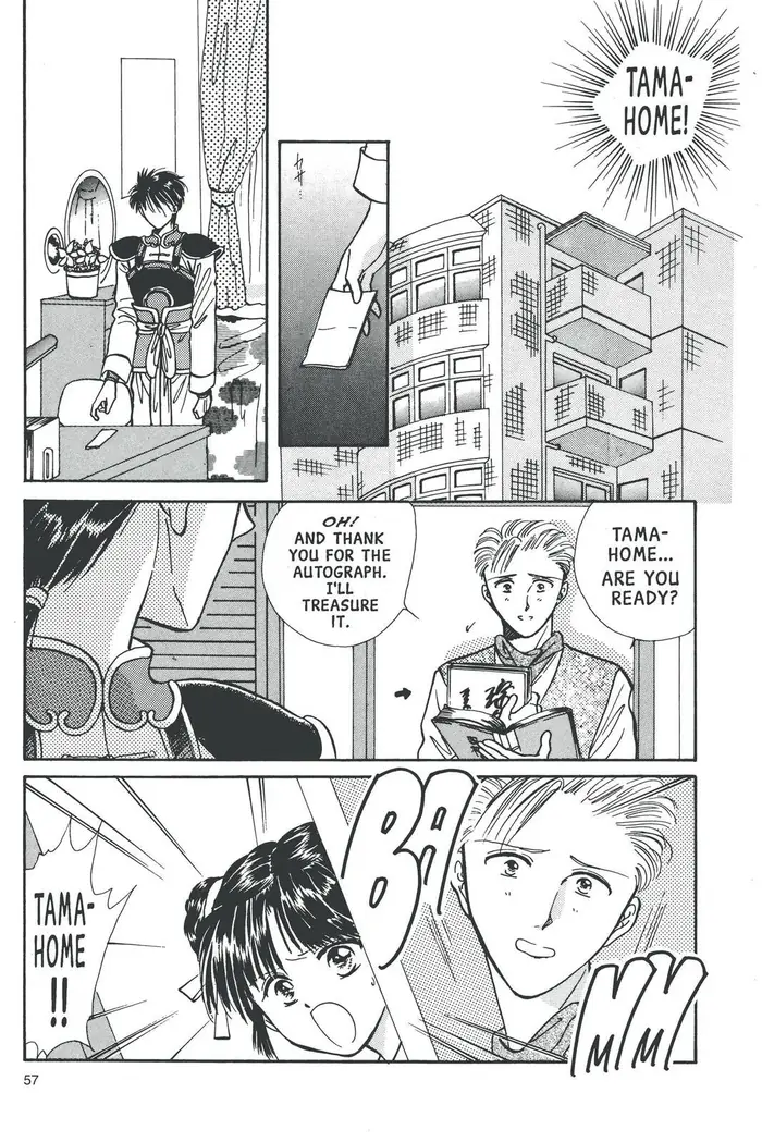 Fushigi Yuugi Chapter 73 image 19_optimized